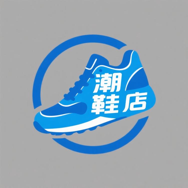 运动休闲男女潮鞋店