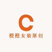 橙服饰专营店