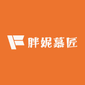 胖妮慕匠