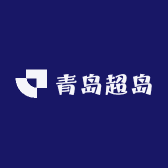 青岛超岛