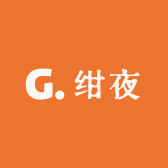 绀夜diy