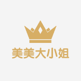 美美大小姐