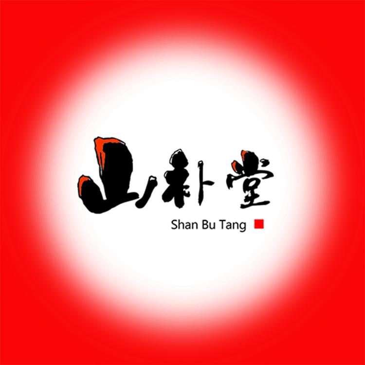 山补堂滋补专营店
