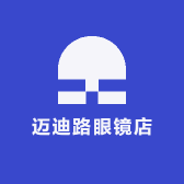 迈迪路眼镜店