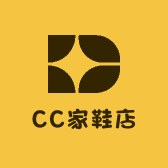 CC家鞋店