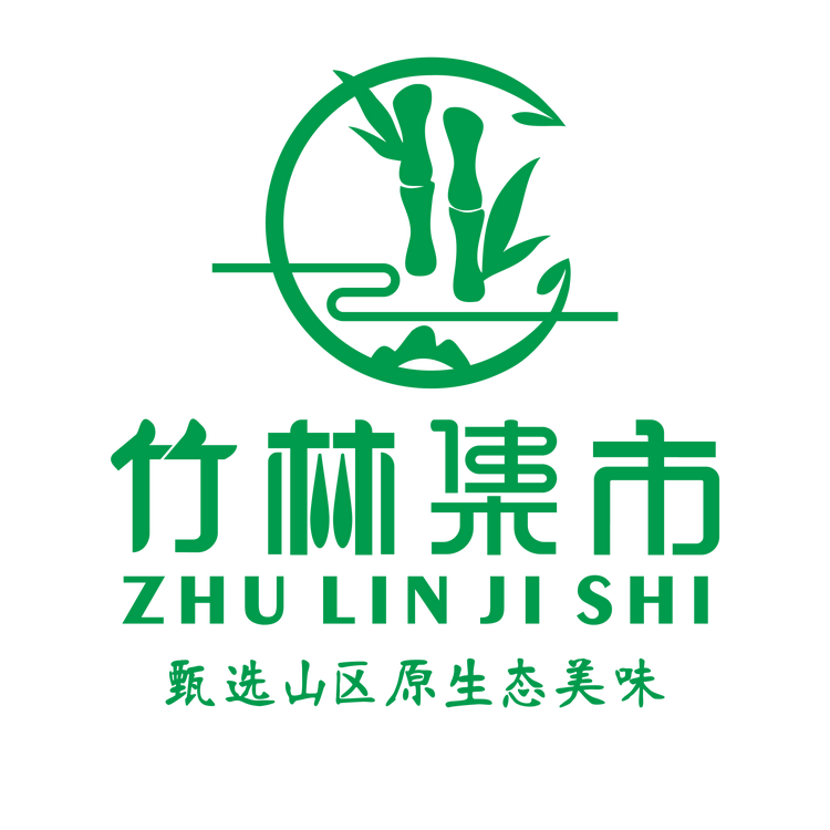 竹林集市