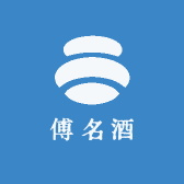 傅名酒专营店