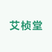 昀浩艾制品