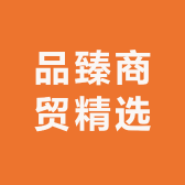 魅影护肤小店