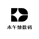 本午灿数码