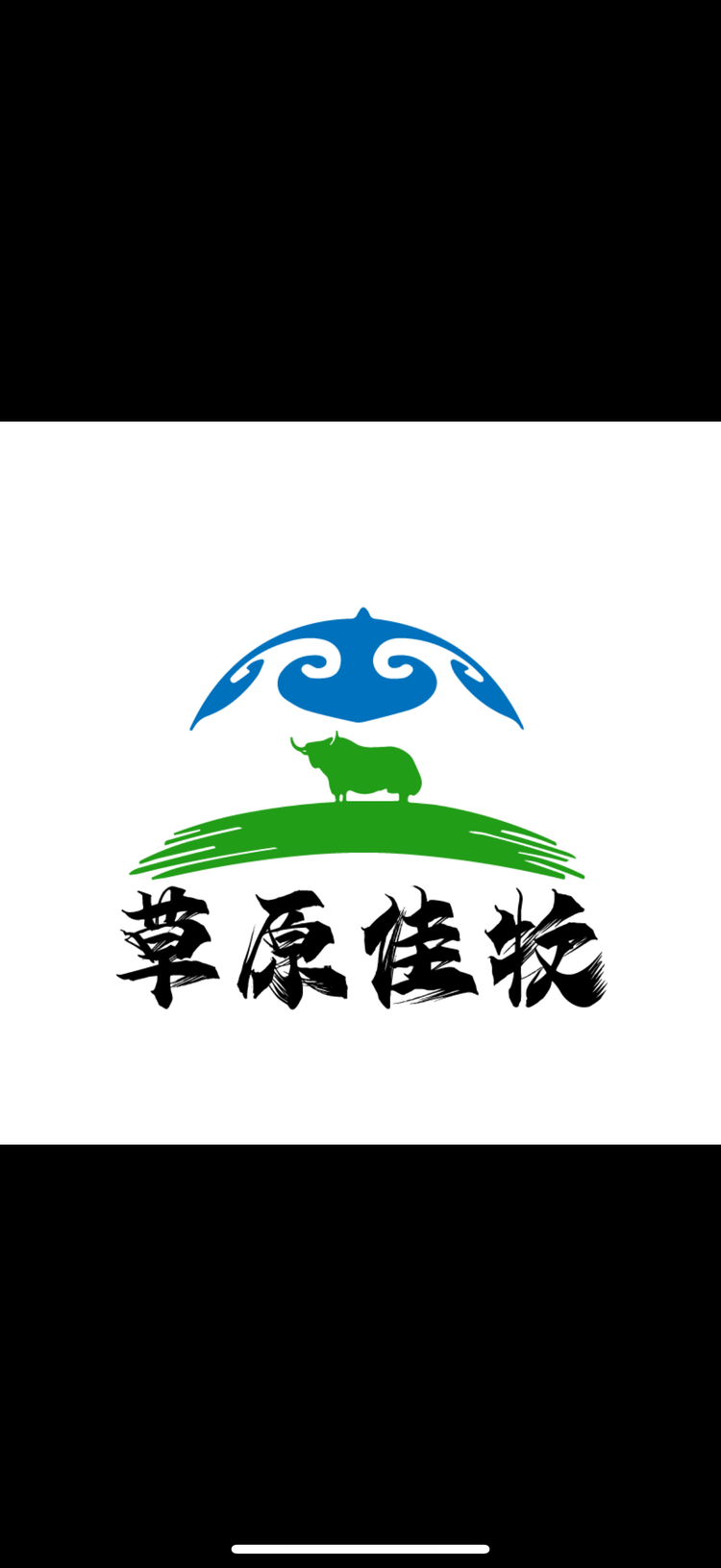 金泽樾草原特产企业店