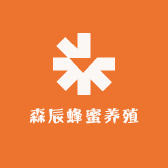 森辰蜂蜜养殖