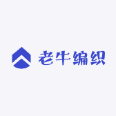 老牛编织