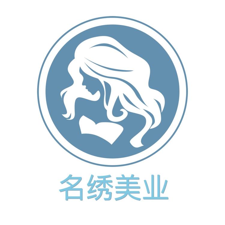 名绣美业