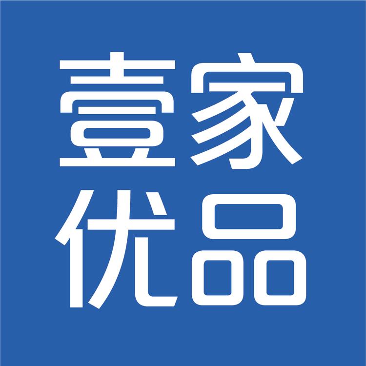 壹家优品数码个体店