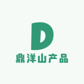 鼎洋山产品