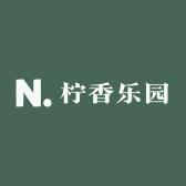 柠香乐园