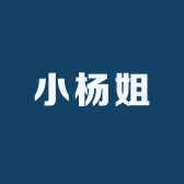 小杨姐 下午4点40首播