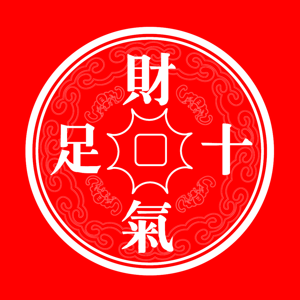 杭州财气十足