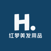红梦美发用品批发