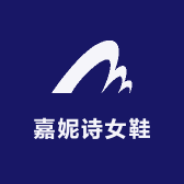 嘉妮诗女鞋