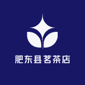 肥东县茗茶店