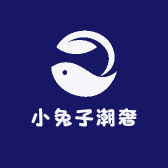 小兔子潮奢优选