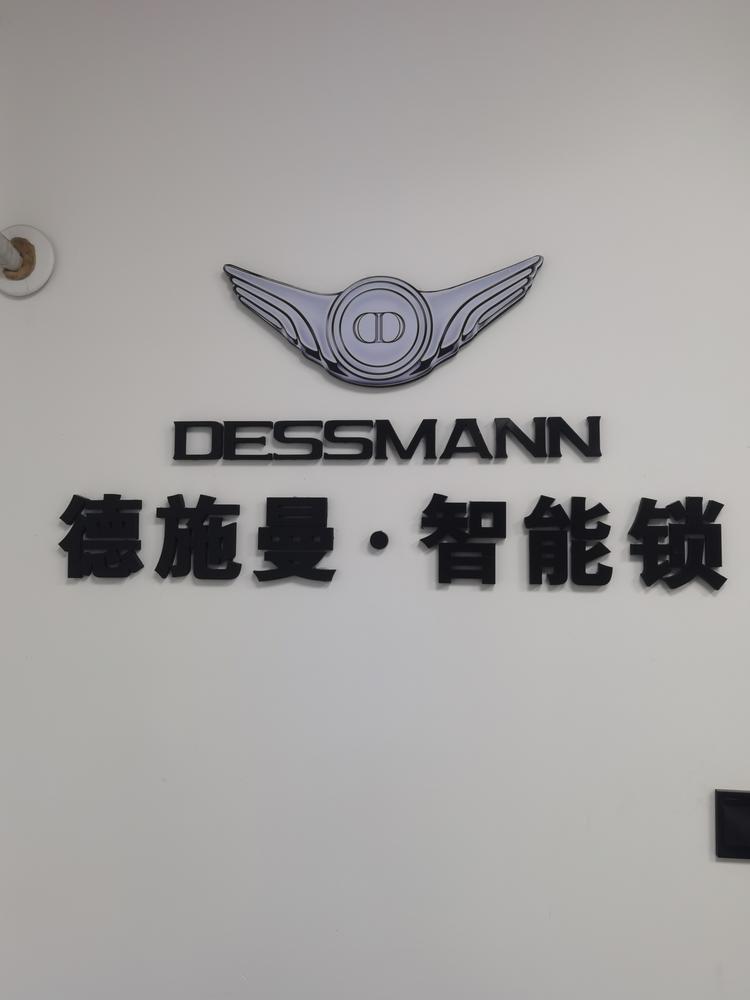 安陆市胜意电子经营部的小店个体店