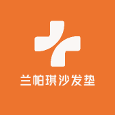 兰帕琪沙发垫