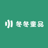 冬冬童品