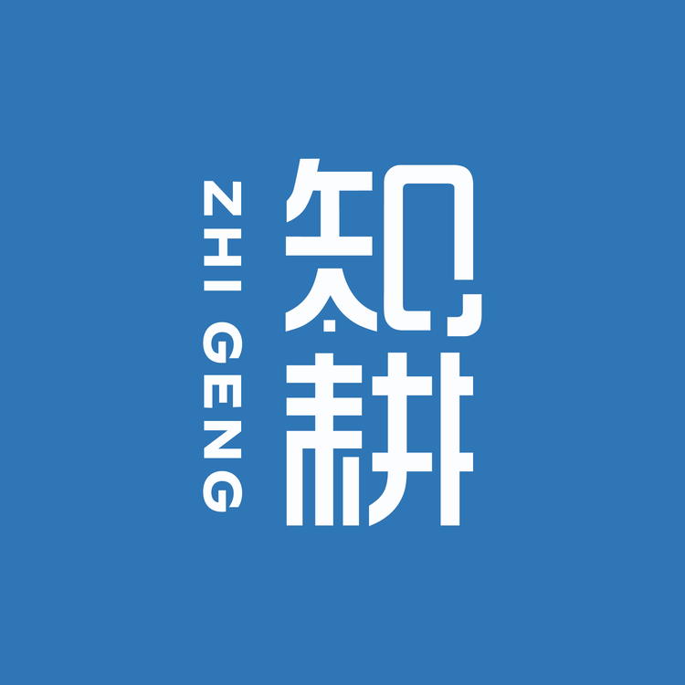 知耕育儿实用思维