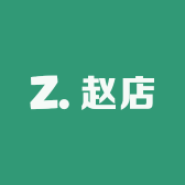 赵店
