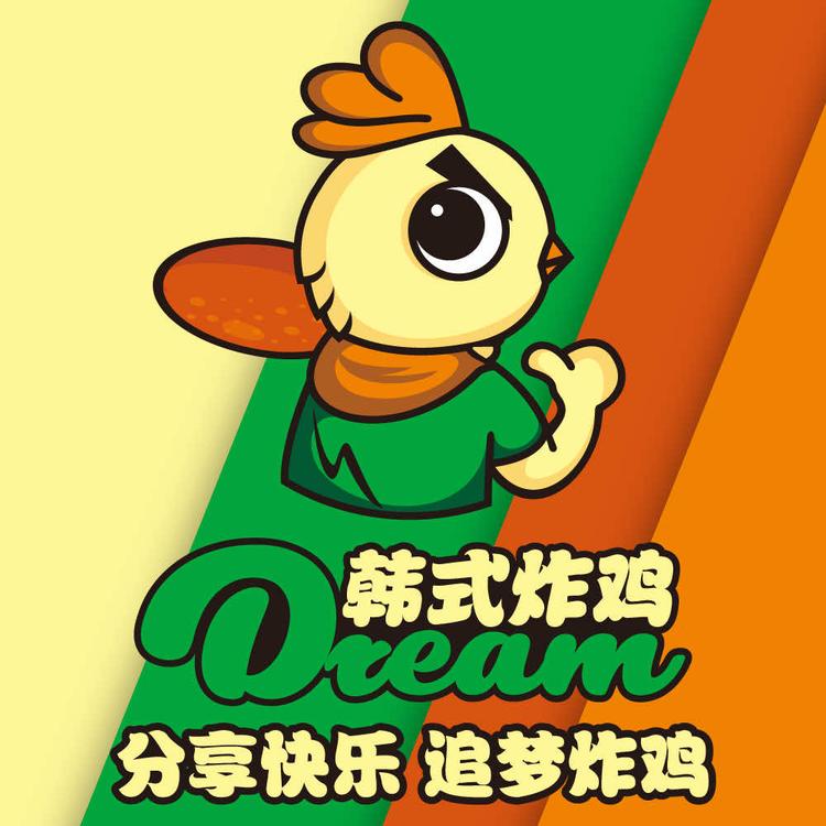 肥西县紫蓬山旅游开发区追梦炸鸡店的小店个体店