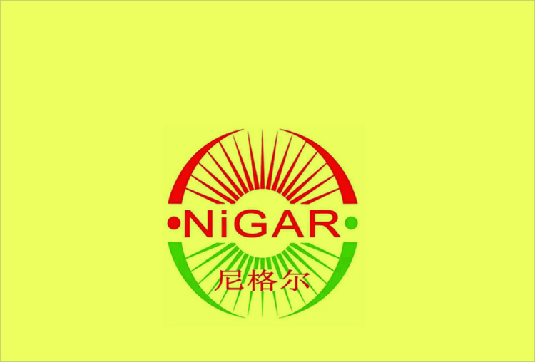 新疆尼格尔甄选
