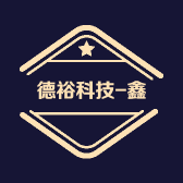 德裕科技鑫宇店