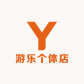 游乐个体店的店铺头像