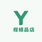 雲程精品店