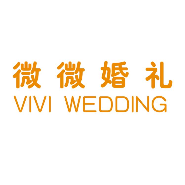 VIVI婚礼用品及服务