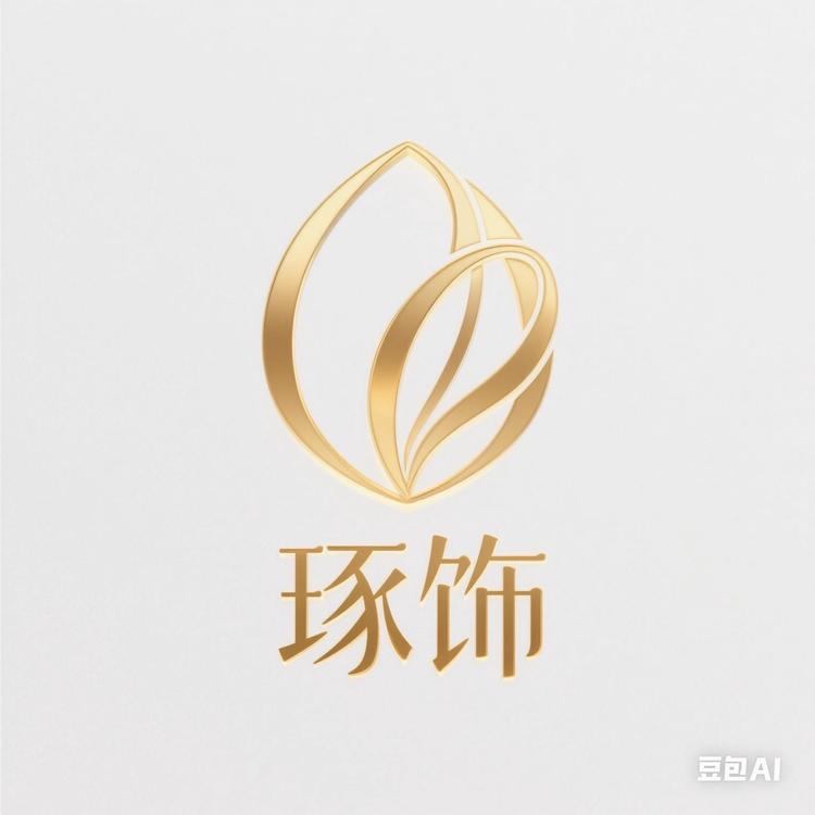 琢饰饰品