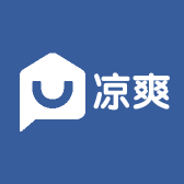 凉爽