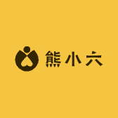 熊小六