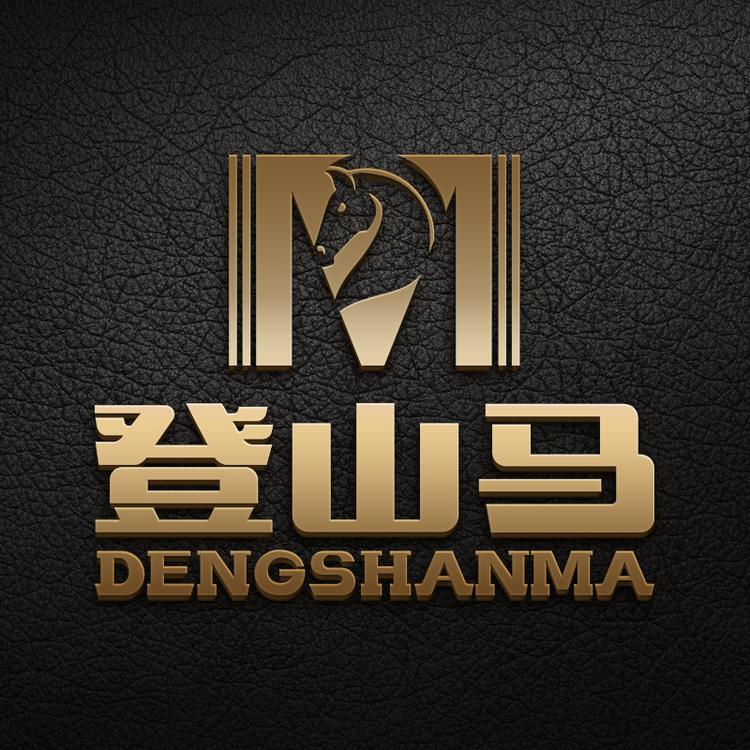 登山马服饰（上海）有限公司