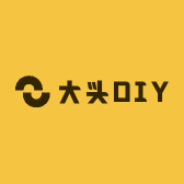 大头DIY工作室
