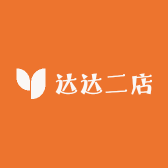 达达二店