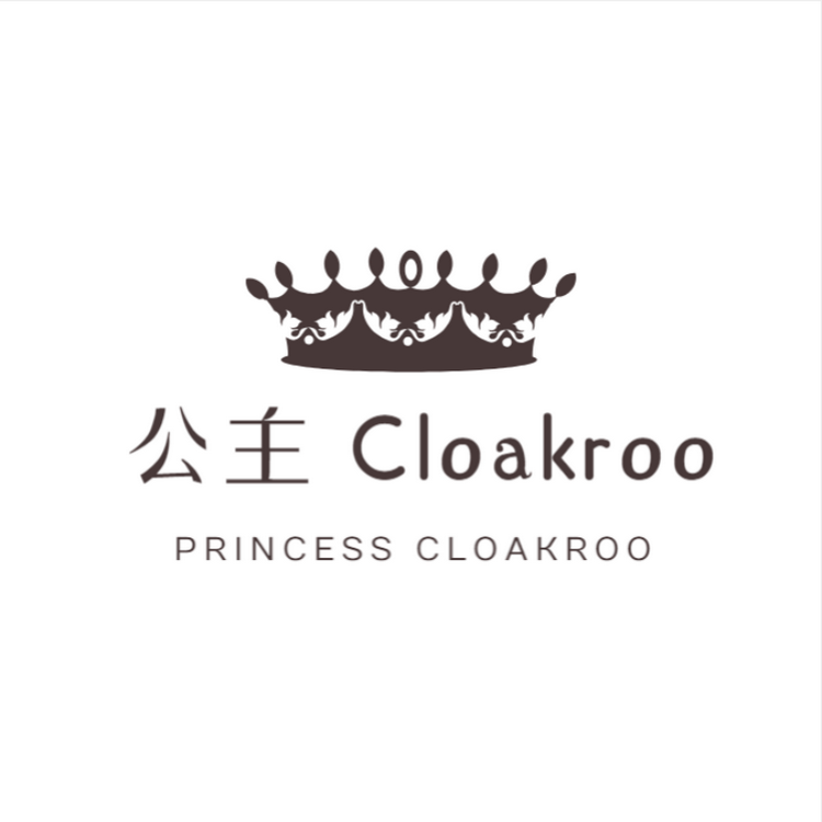 公主Cloakroom