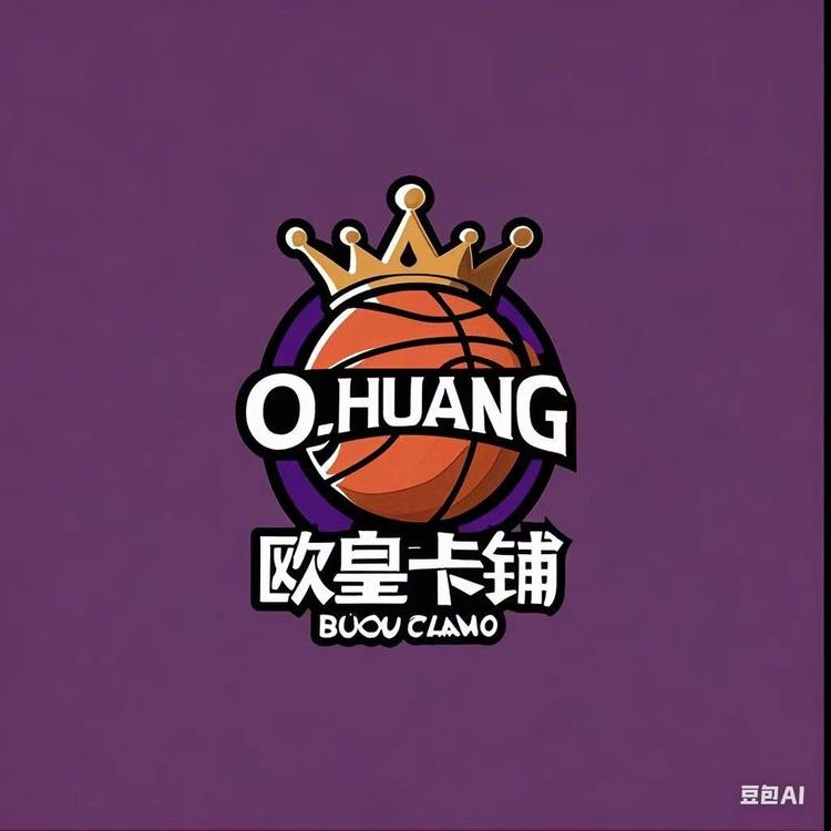欧皇球星卡铺