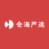 仓海严选