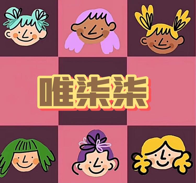 V77唯柒柒线上店