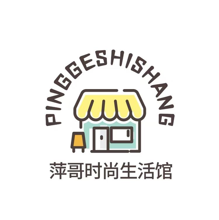萍哥美妆护肤