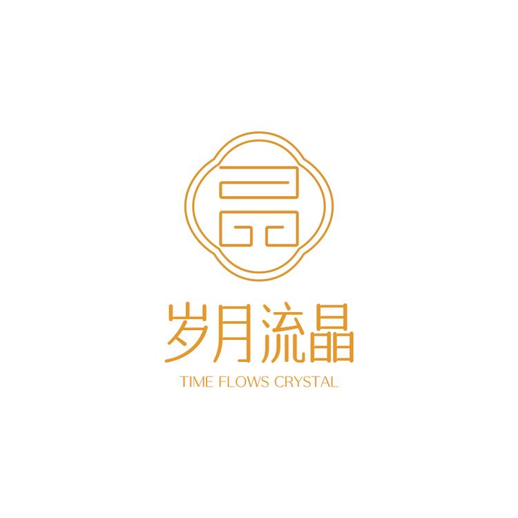 岁月流晶源头工厂